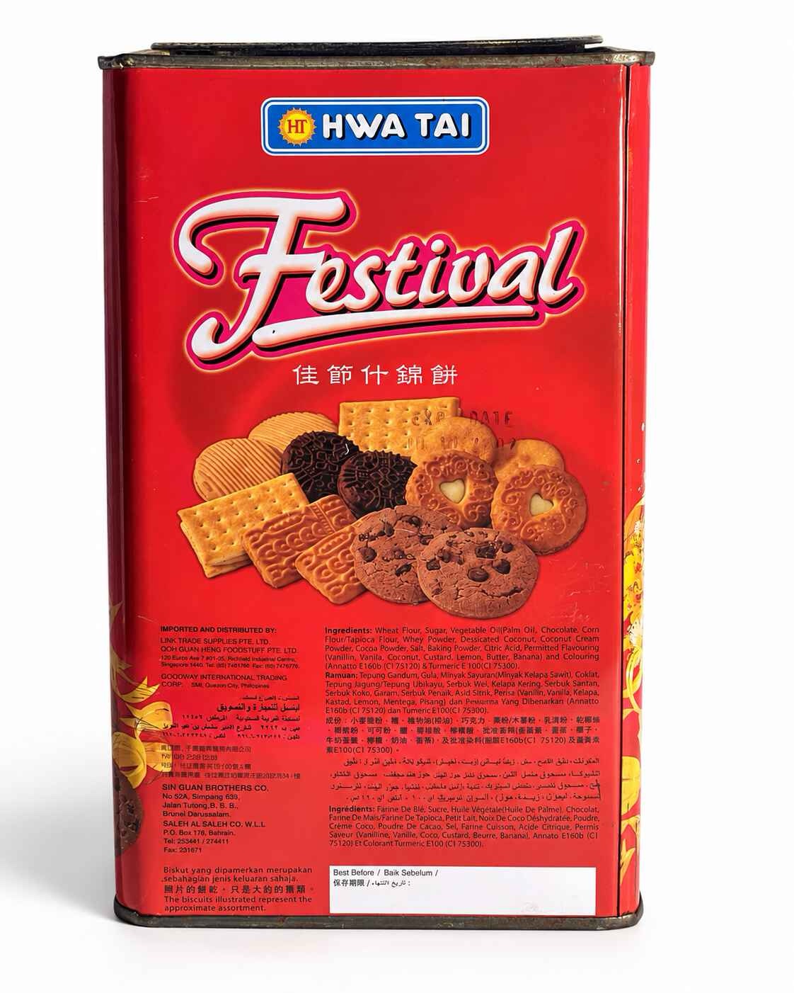 Festival Biscuit tin made in Malaysia - Image 3