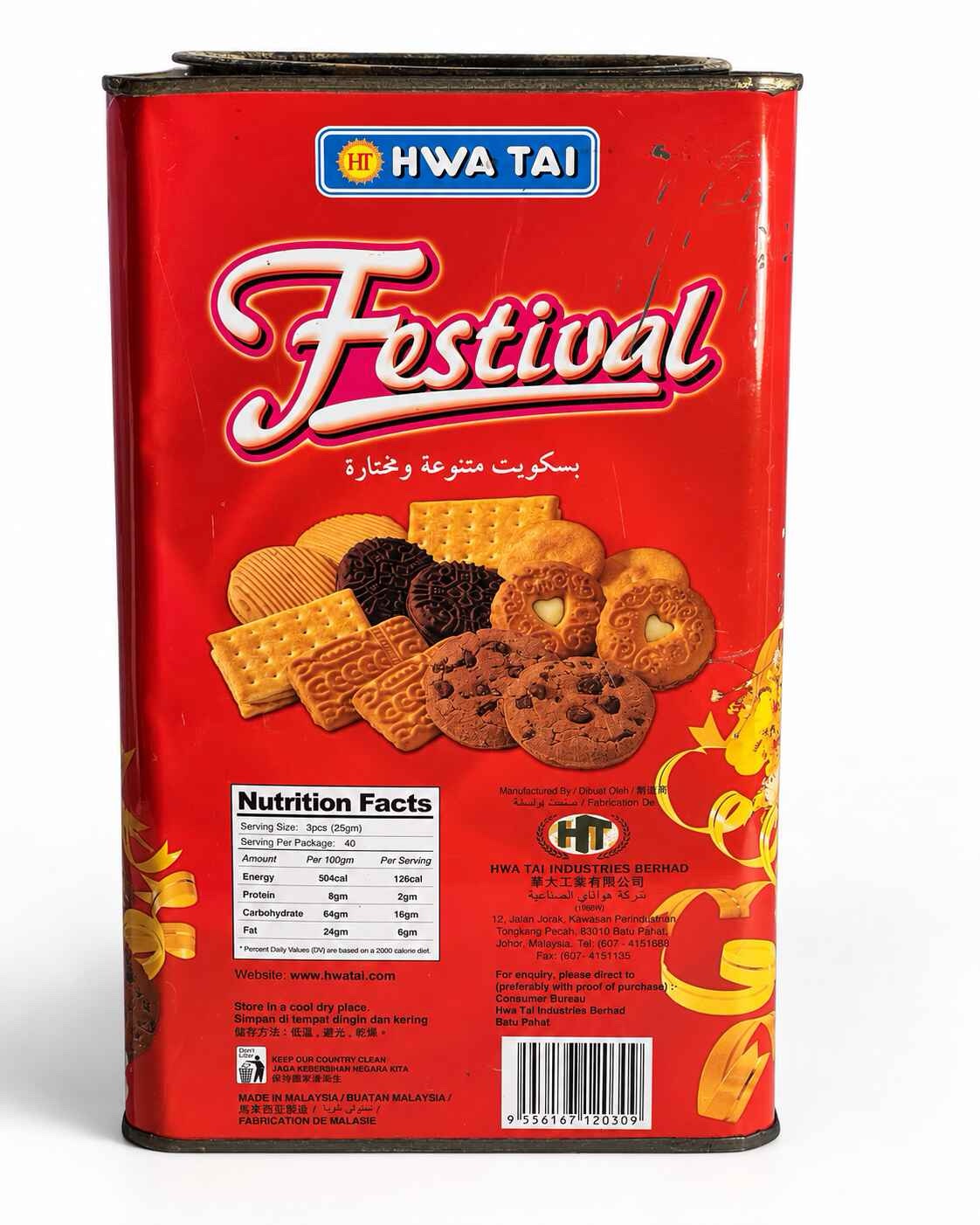 Festival Biscuit tin made in Malaysia - Image 6