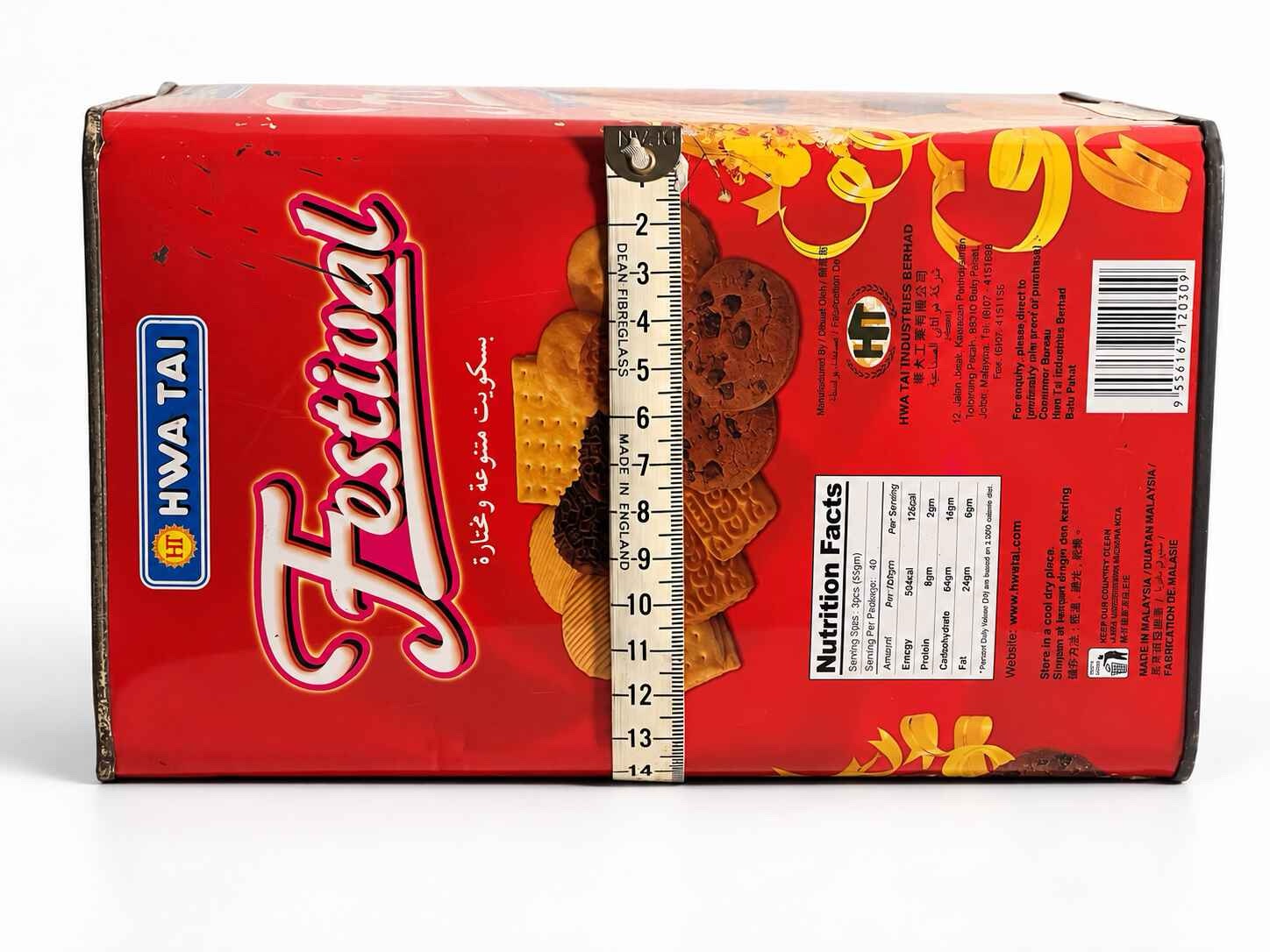 Festival Biscuit tin made in Malaysia - Image 7